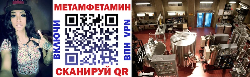АМФ Premium  Купить  Домодедово 