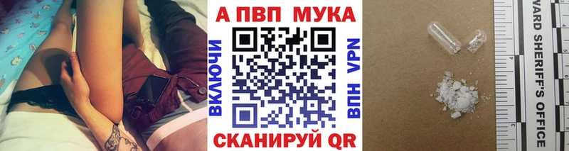 Купить где  Домодедово  APVP СК 