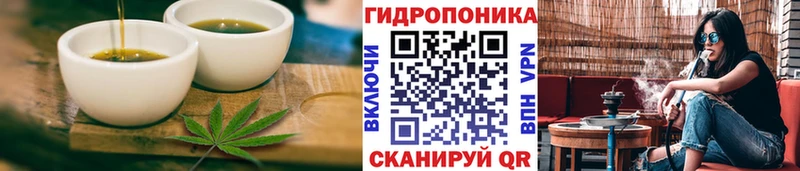 Купить  Домодедово  Cannafood конопля 