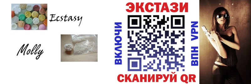Экстази 300 mg  Купить где  Домодедово 