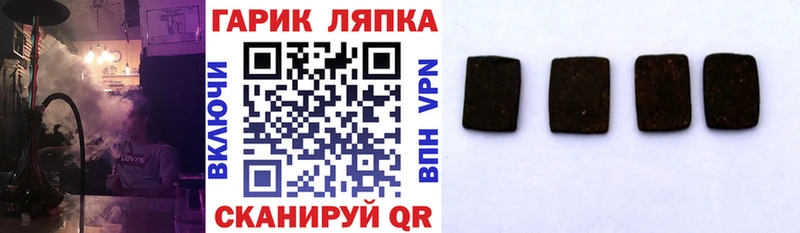 Купить где  Домодедово  Гашиш Ice-O-Lator 