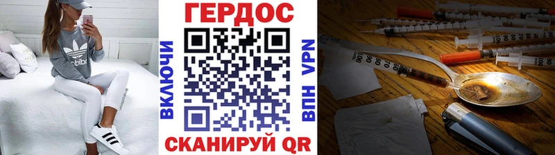 Купить закладки  Домодедово  ГЕРОИН афганец 