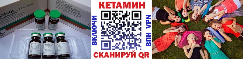 Купить где  Домодедово  Кетамин VHQ 