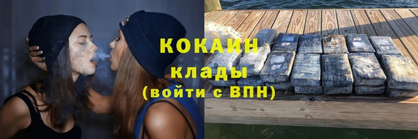 COCAINE Карталы