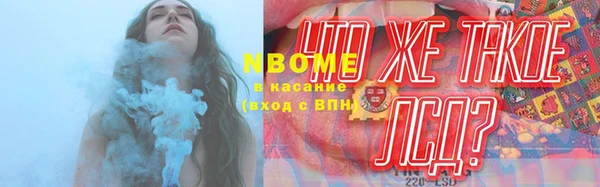 амфетамин Карпинск