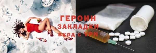 амфетамин Карпинск