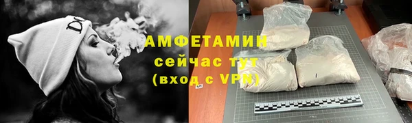 амфетамин Карпинск