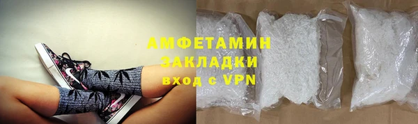 амфетамин Карпинск