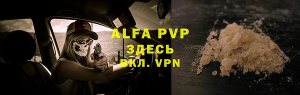 амфетамин Карпинск