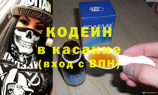 амфетамин Карпинск