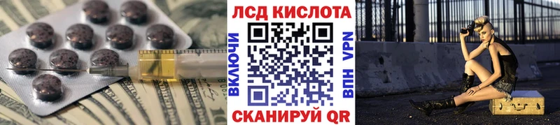 Купить  Домодедово  Лсд 25 экстази кислота 