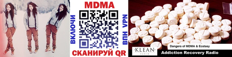 Купить  Домодедово  МДМА VHQ 