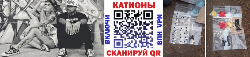 Мефедрон кристаллы  Домодедово 
