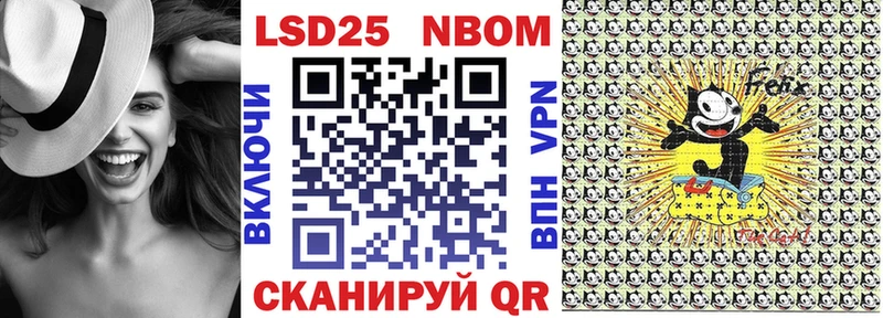 Купить закладки  Домодедово  Марки N-bome 1500мкг 