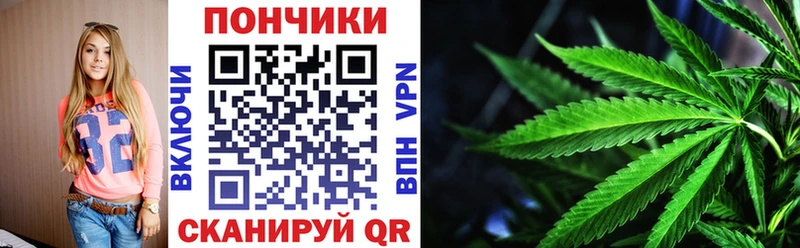 Купить  Домодедово  Каннабис White Widow 